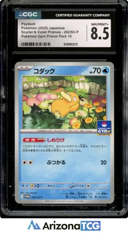 Pokemon 2025 Psyduck 262/SV-P Pokemon Gym Promo Scarlet &Violet Japanese CGC 8.5 - Image 1