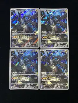 2025 Pokemon TCG JPN Mega Dream Ex M2a 210/193 AR N's Zekrom Holo Lot*4 NO91 - Image 1