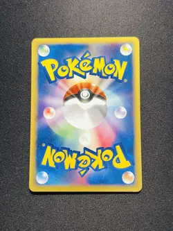 2001 Pokemon TCG Japanese Ekans Expedition 1st Edition 004/128 FQ80 - Image 2