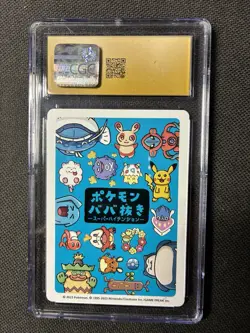 CGC 10 Pristine Pokemon Old Maid Super high Tension Spare Card 2023 - Image 2