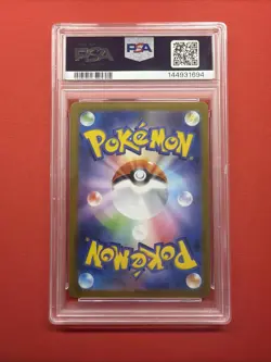 2025 POKEMON JAPANESE M1S-MEGA SYMPHONIA ART RARE #071 ALAKAZAM PSA 10 - Image 2