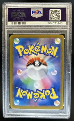 2024 Pokemon JP Bloodmoon Ursaluna Master Ball Reverse Holo #085/187 PSA 10 - Image 2