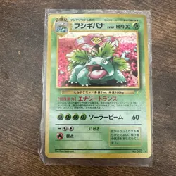 Venusaur CD Promo Japanese Pokemon Card Game TCG Holo Rare No.003 - Image 1