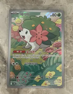 US SELLER Pokemon Card Shaymin AR 066/063 Sv9a Heat Wave Arena Korean Ver. - Image 1