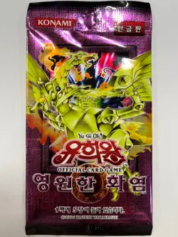 Korean Yugioh FET-KR "Flaming Eternity" Booster Pack 1pack - Image 1