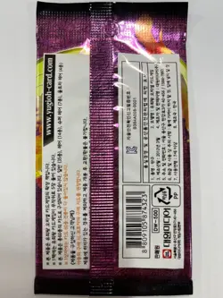 Korean Yugioh FET-KR "Flaming Eternity" Booster Pack 1pack - Image 2