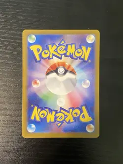 Eevee ex SAR 224/187 sv8a Terastal Festival ex Japanese Pokemon Cards Game - Image 2
