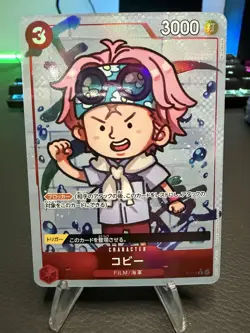 Koby (Full Art Holo) P-014 P ONE PIECE Card The Best PRB-01Japanese - Image 1
