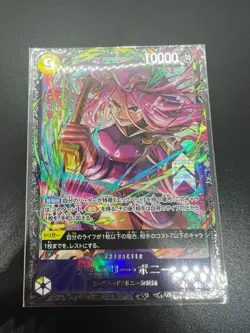 Bonney SR ONE PIECE OP13-108 Flagship Battle 2026 January Best 8 Promo Japanese - Image 3