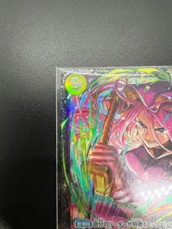 Bonney SR ONE PIECE OP13-108 Flagship Battle 2026 January Best 8 Promo Japanese - Image 4