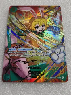 One Piece TCG Carrot (SP) Premium Booster The Best Vol. 2 PRB-02 English Special - Image 1
