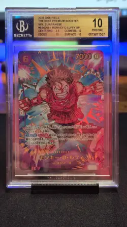 One Piece Monkey D. Luffy EB02-061 SP The Best Vol. 2 Beckett 10 Japanese - Image 3