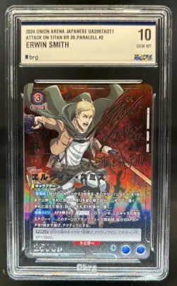 2024 Union Arena Japanese Attack On Titan Erwin Smith Secret Rare SR #2 BRG 10 - Image 1