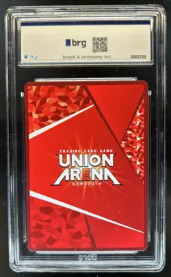 2024 Union Arena Japanese Attack On Titan Erwin Smith Secret Rare SR #2 BRG 10 - Image 2