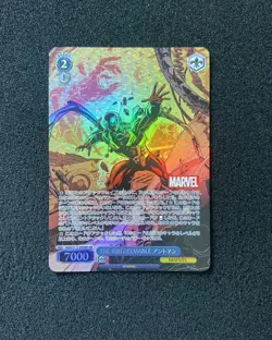 2024 Weiss Schwarz Marvel Vol.2 TCG Japanese MAR/S113-090MR MR Eric O'Grady DL43 - Image 1