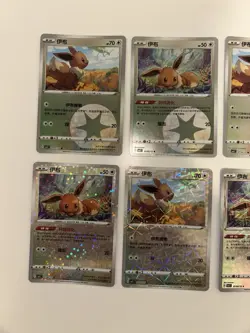 Gem 2 Chinese Pokemon TCG Eevee 10 Card Collection - US Seller - Image 3