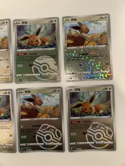 Gem 2 Chinese Pokemon TCG Eevee 10 Card Collection - US Seller - Image 5