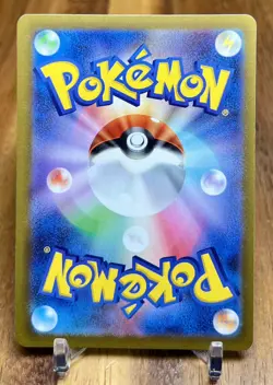Arezu 069/071 S10A Dark Phantasma Non Holo Pokemon Card Japanese NM - Image 2