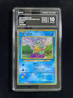 2023 Pokemon TCG Japanese Classic Pokemon Card CLK 001/032 Squirtle PCG 10 RW30 - Image 1