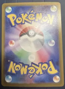 Pokemon Mega Dragonite EX Gold Foil Ultra Rare Full Art Card 250/193 Mega Dream - Image 2