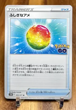 Rare Candy 066/071 S10B Pokemon Go Non Holo Pokemon Card Japanese NM - Image 1