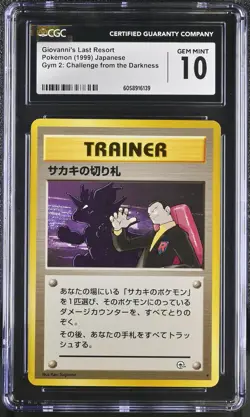 CGC 10 GEM MINT Giovanni's Last Resort Japanese Gym Challenge Pokemon Card - Image 1