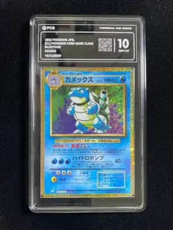 2023 Pokemon TCG Japanese Classic Pokemon Card CLK 003/032 Blastoise PCG 10 RW30 - Image 1