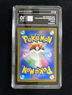 2023 Pokemon TCG Japanese Classic Pokemon Card CLK 003/032 Blastoise PCG 10 RW30 - Image 2