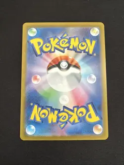 Ethan's Ho-Oh Ex 20/63 RR Heat Wave Arena Sv9a -Near Mint- Japanese Pokemon Card - Image 2