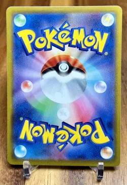 Pot Helmet 091/100 S9 Star Birth Non Holo Pokemon Card Japanese NM - Image 2