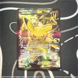 Pikachu EX XY124 Full Art Black Star Promo Holo Pokemon Card - Image 1
