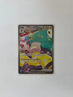 Iono's Bellibolt ex SAR 125/100 sv9 Korean Pokemon Card - Image 1
