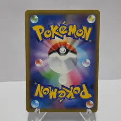 Pokemon Pokegear 3.0 Trainer 092/094 Japanese TCG Card - Image 2