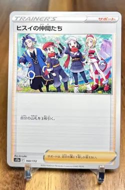Hisuian Friends 160/172 S12a VSTAR Universe Non Holo Pokemon Card Japanese NM - Image 1