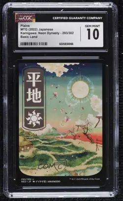 2022 Magic: The Gathering - Kamigawa: Neon Dynasty Plains #293 CGC 10 Gem Mint - Image 1