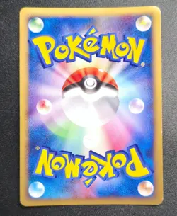 Jirachi Pokemon Card Japanese Nintendo Game Rare 066/090 Pt2 Holo 1st Edition - Image 2