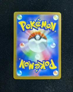 Pokemon Card Japanese N's Zekrom AR 210/193 M2a MEGA Dream ex From Japan YX89 - Image 2