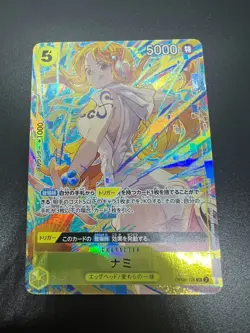 Nami OP08-106 SR Promotion Pack EX Vol.3 One Piece Card Game Japanese TCG NM - Image 3