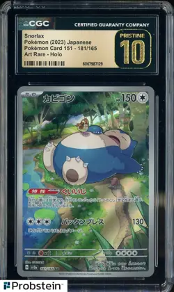 2023 Pokemon Japanese Card 151 #181 Snorlax Art Rare Holo CGC 10 PRISTINE - Image 1