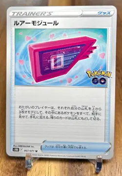 Lure Module 067/071 S10B Pokemon Go Non Holo Pokemon Card Japanese NM - Image 1