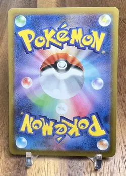 Lure Module 067/071 S10B Pokemon Go Non Holo Pokemon Card Japanese NM - Image 2