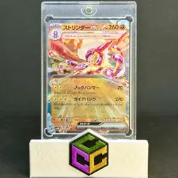 Toxtricity ex 040/066 RR Holo Future Flash Pokemon Card Japanese [Near Mint] - Image 1
