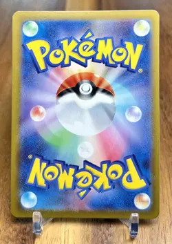 Colress's Experiment 148/172 S12A VSTAR Universe Non Holo Pokemon Card Japanese - Image 2