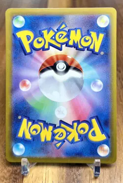 Lost Vacuum 144/172 S12A VSTAR Universe Non Holo Pokemon Card Japanese NM - Image 2
