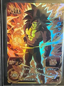 BGS 10 Bardock Fasha Dragon Ball Z Japanese Holo SR Bandai Graded Card Lot Rare - Image 4