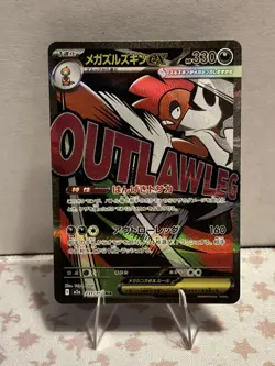 US SELLER Pokemon Card Mega Scrafty ex MA 231/193 M2a MEGA Dream ex Japanese - Image 1