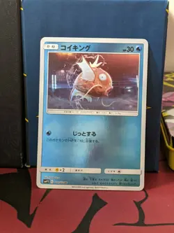 Pokemon Card Japanese - Magikarp 011/024 SMP2 Detective Pikachu - NM - Image 1