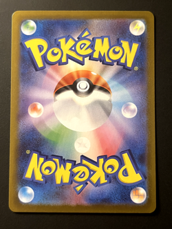 Dwebble 135/086 SV11b Black Bolt Shiny Rare Holo Japanese Pokemon Card - Image 2
