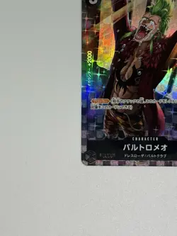 Bandai One Piece Card Game Bartolomeo OP04-089 Holo Rare 3000 Power - Image 2