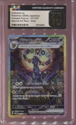 CGC 10 PRISTINE UMBREON ex SAR 217/187 TERASTAL FESTIVAL JAPANESE POKEMON CARD - Image 1